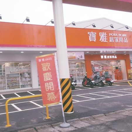 Yily House怡家居 Apartment Yilan Exterior foto