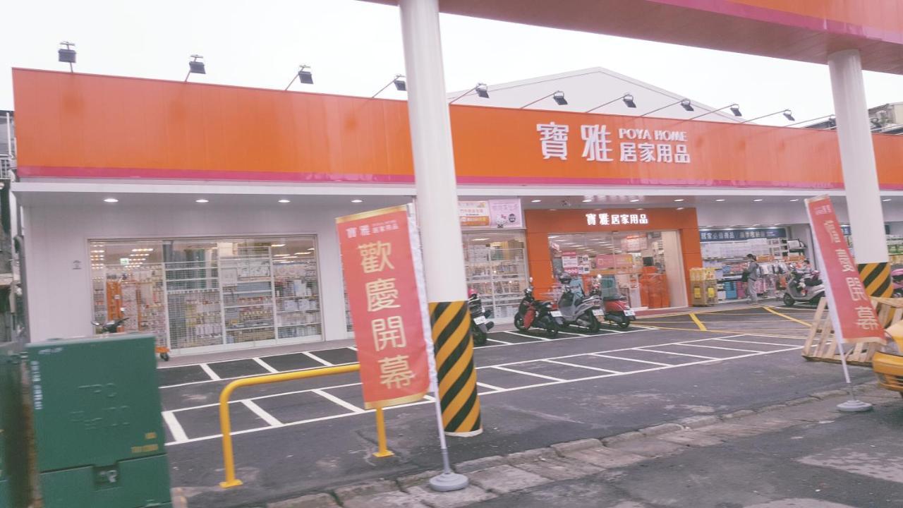 Yily House怡家居 Apartment Yilan Exterior foto