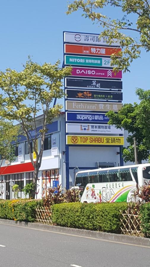 Yily House怡家居 Apartment Yilan Exterior foto